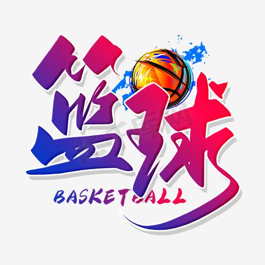如何制定智能篮球训练计划_2